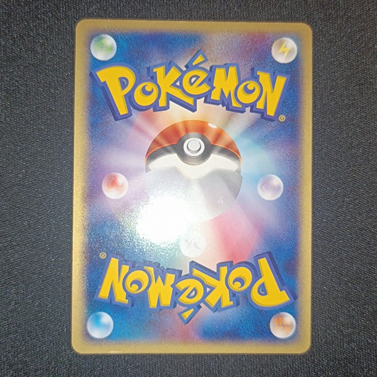 状態特価 ポケモンカード ポケカ リザードンex ランダム構築 状態特価 ポケモンカード ポケカ リザードンex ランダム構築