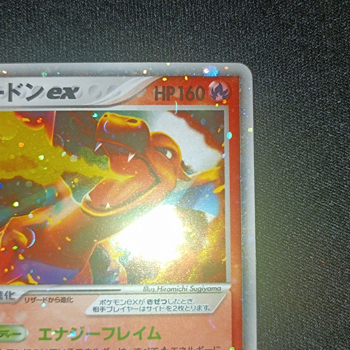 状態特価 ポケモンカード ポケカ リザードンex ランダム構築 状態特価 ポケモンカード ポケカ リザードンex ランダム構築