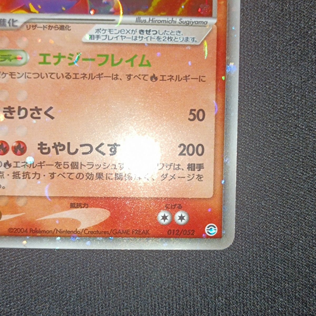 状態特価 ポケモンカード ポケカ リザードンex ランダム構築 状態特価 ポケモンカード ポケカ リザードンex ランダム構築