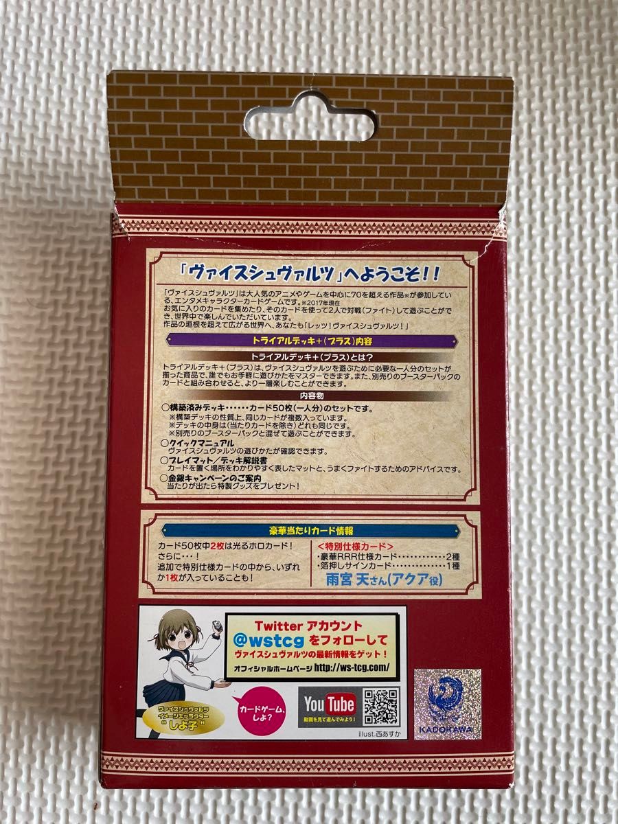 ヴァイスシュヴァルツ この素晴らしい世界に祝福を 単品カード ヴァイスシュヴァルツ この素晴らしい世界に祝福を 単品カード