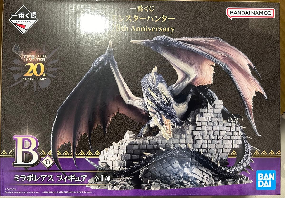 新品未使用】一番くじ モンスターハンター 20th Anniversary B賞 新品未使用】一番くじ モンスターハンター 20th Anniversary B賞