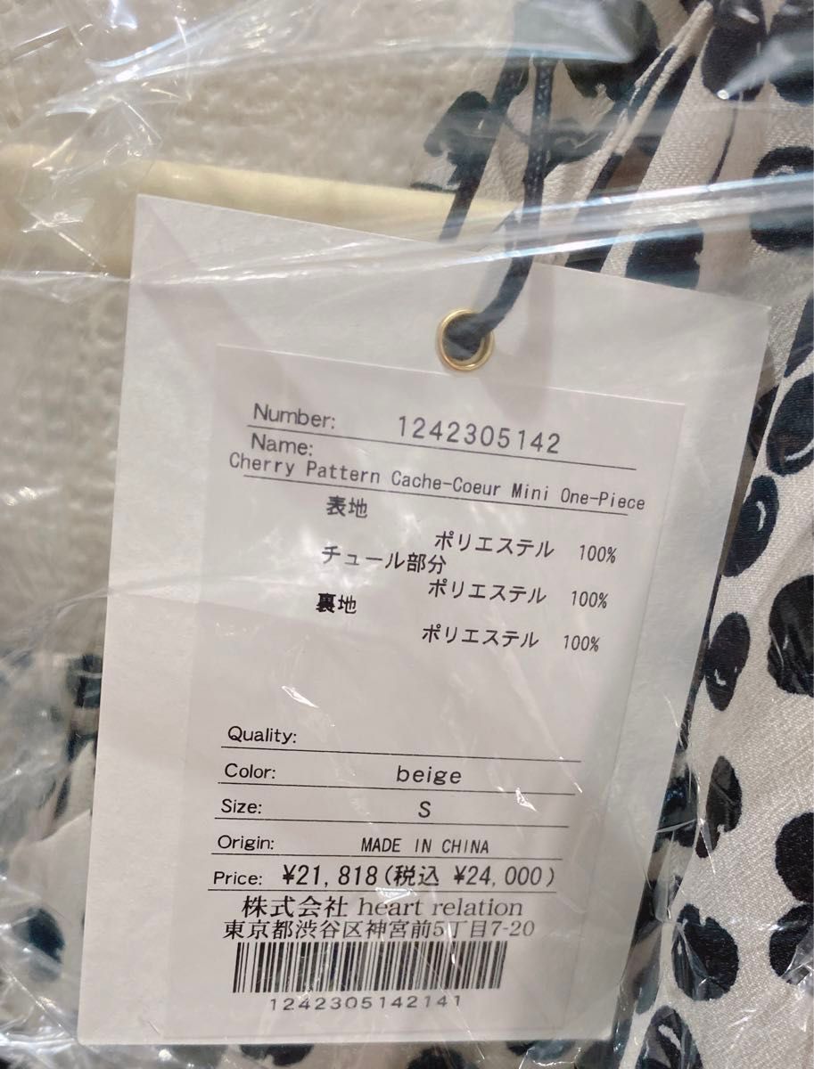 herlipto チェリー ミニワンピース|Yahoo!フリマ(旧PayPayフリマ) herlipto チェリー ミニワンピース|Yahoo!フリマ(旧PayPayフリマ)