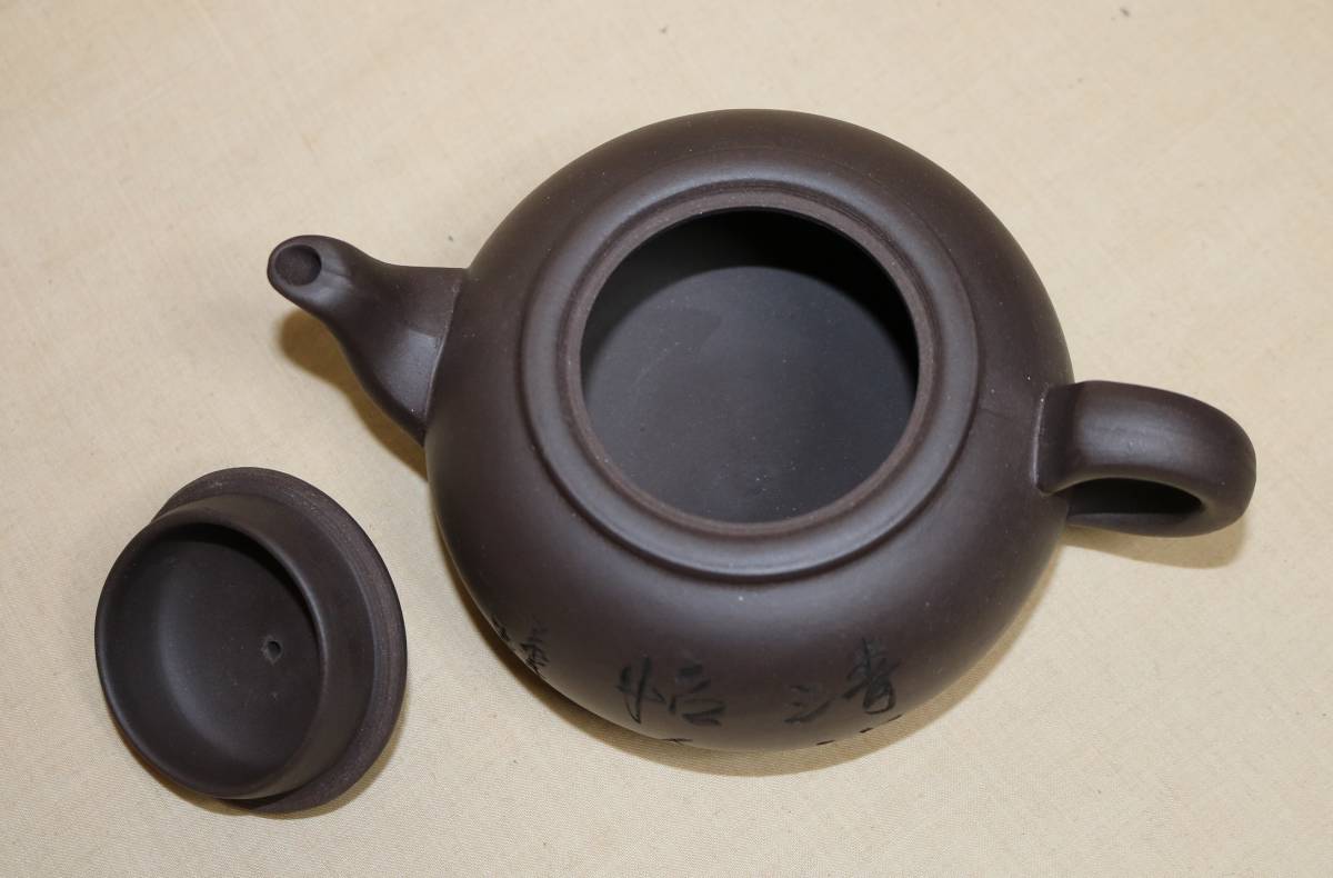 急須　宜興紫砂茶壺　450㏄　　　AA04
