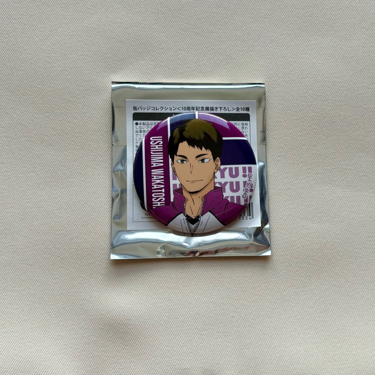 ハイキュー 希少 Vリーグ コレクション缶バッジ 牛島若利 ハイキュー 希少 Vリーグ コレクション缶バッジ 牛島若利
