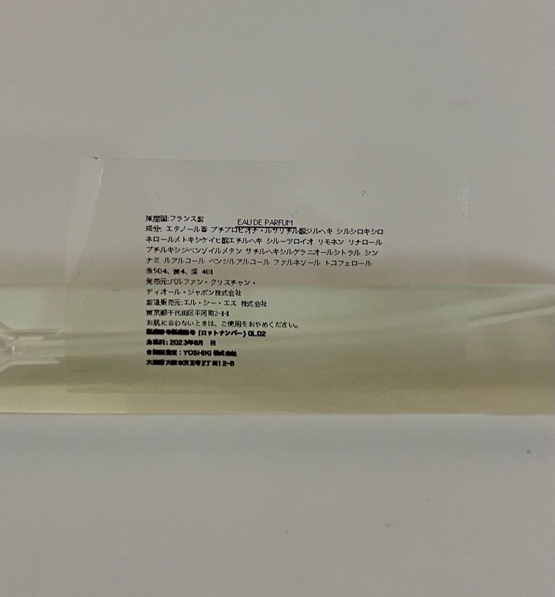 louis vuitton ルイ ヴィトン メテオール LV 香水 meteore 10ml louis vuitton ルイ ヴィトン メテオール LV 香水 meteore 10ml
