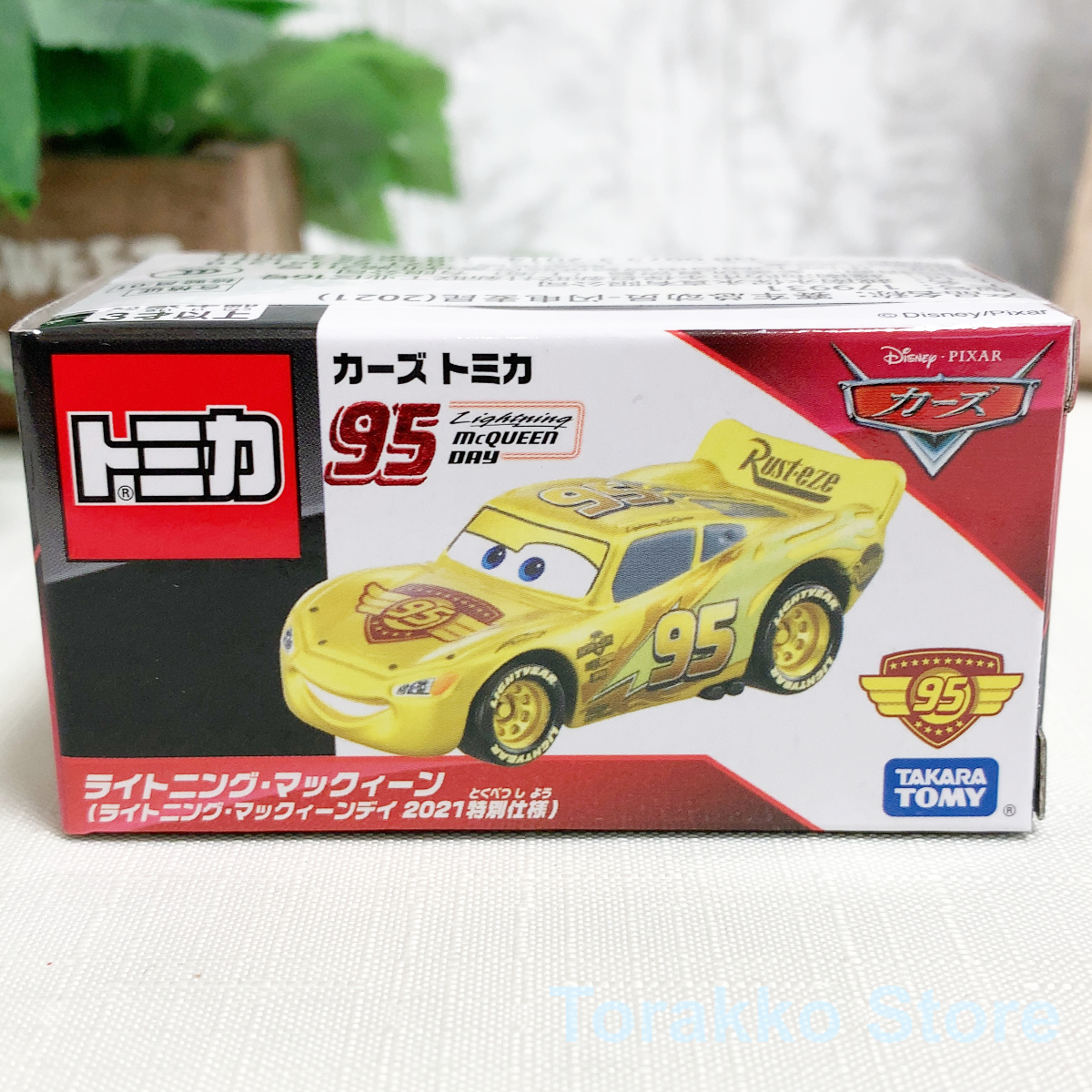 新品・未開封・廃番】カーズ トミカ ライトニング・マックイーン 新品・未開封・廃番】カーズ トミカ ライトニング・マックイーン