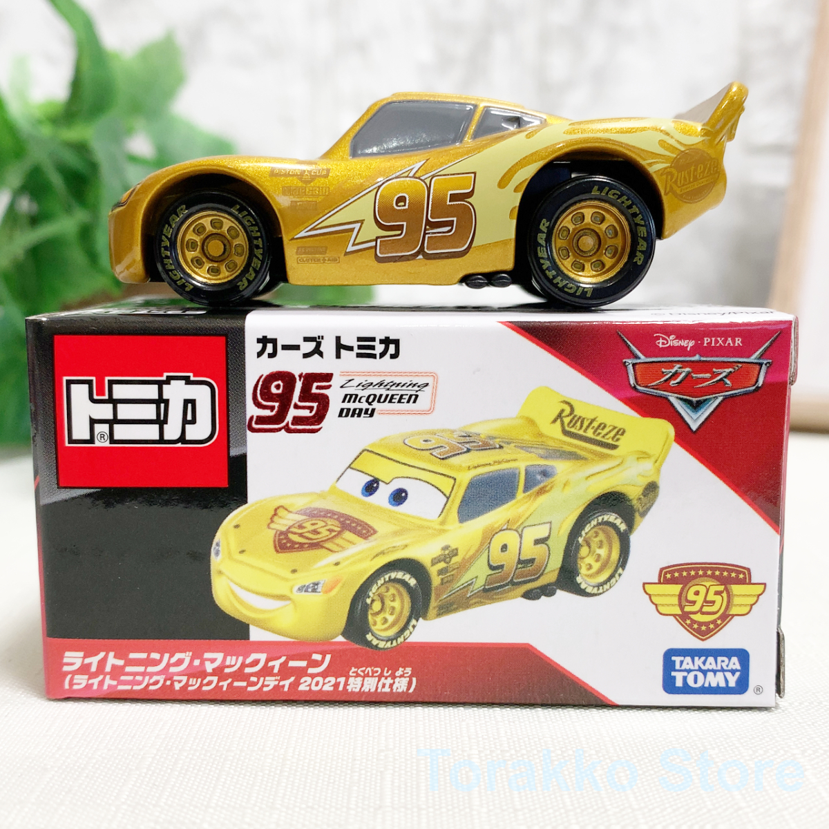 新品・未開封・廃番】カーズ トミカ ライトニング・マックイーン 新品・未開封・廃番】カーズ トミカ ライトニング・マックイーン