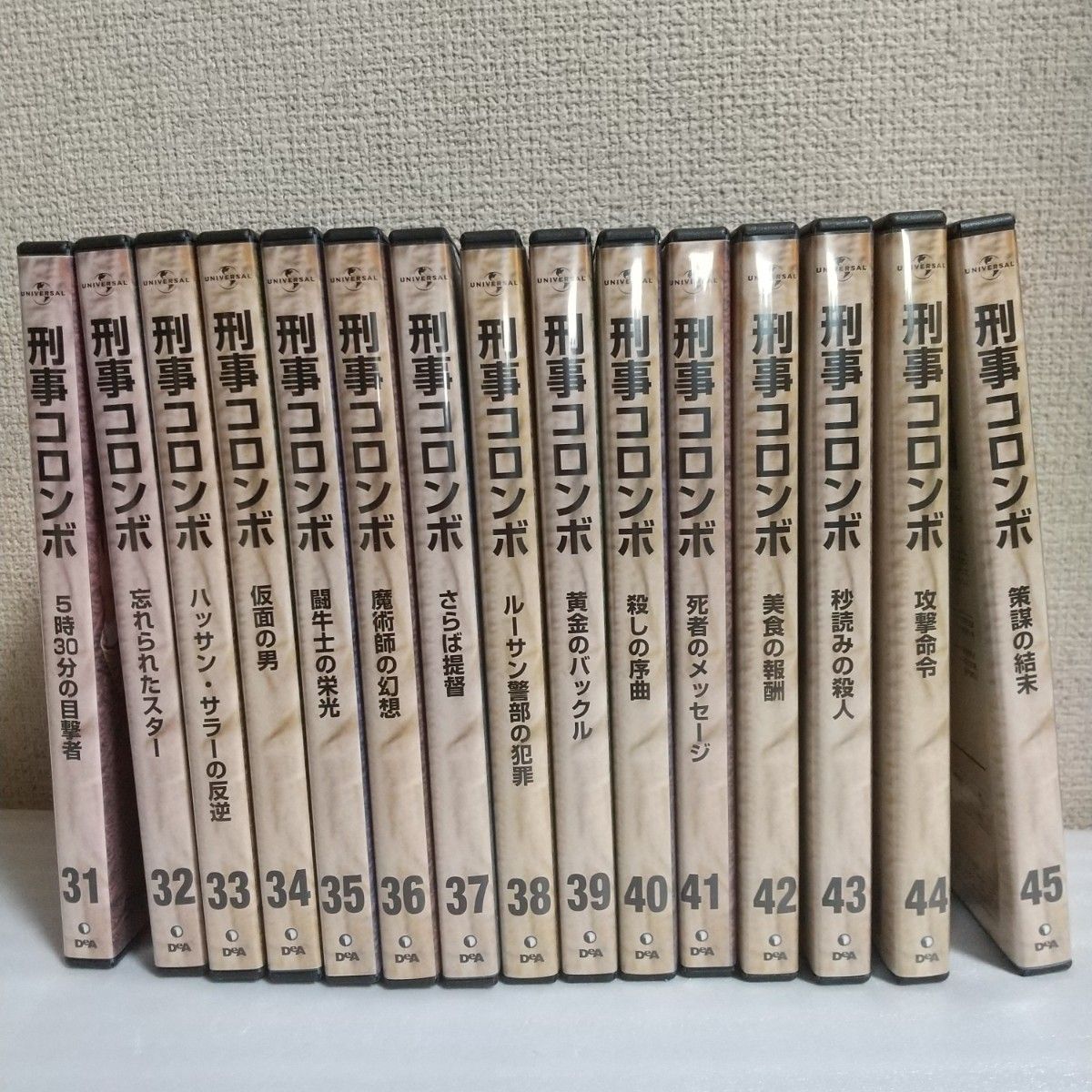刑事コロンボ DVDコレクション 全巻セット｜Yahoo!フリマ（旧