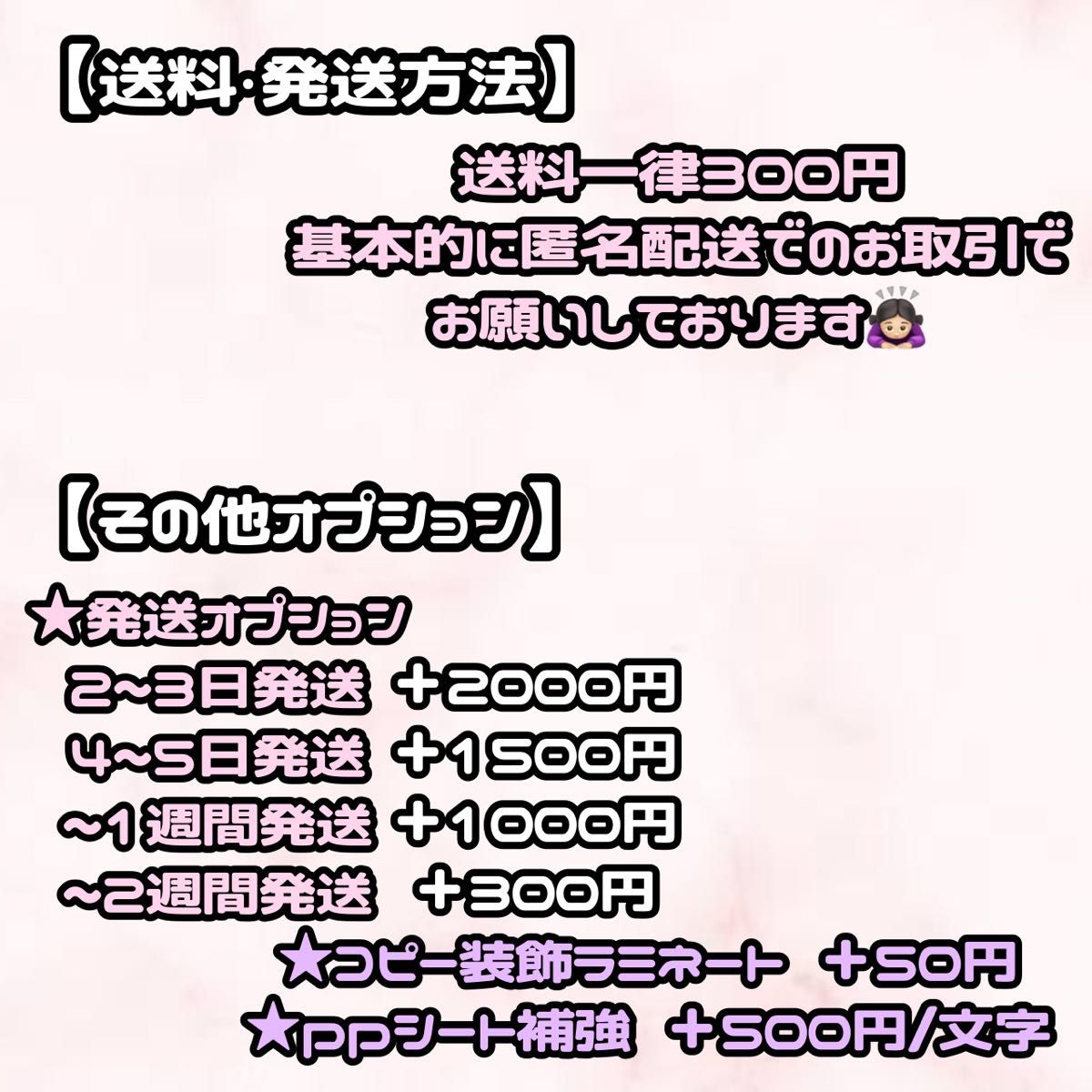うちわ文字 オーダー オーダーページ うちわ屋さん 文字パネル うちわ文字 オーダー オーダーページ うちわ屋さん 文字パネル