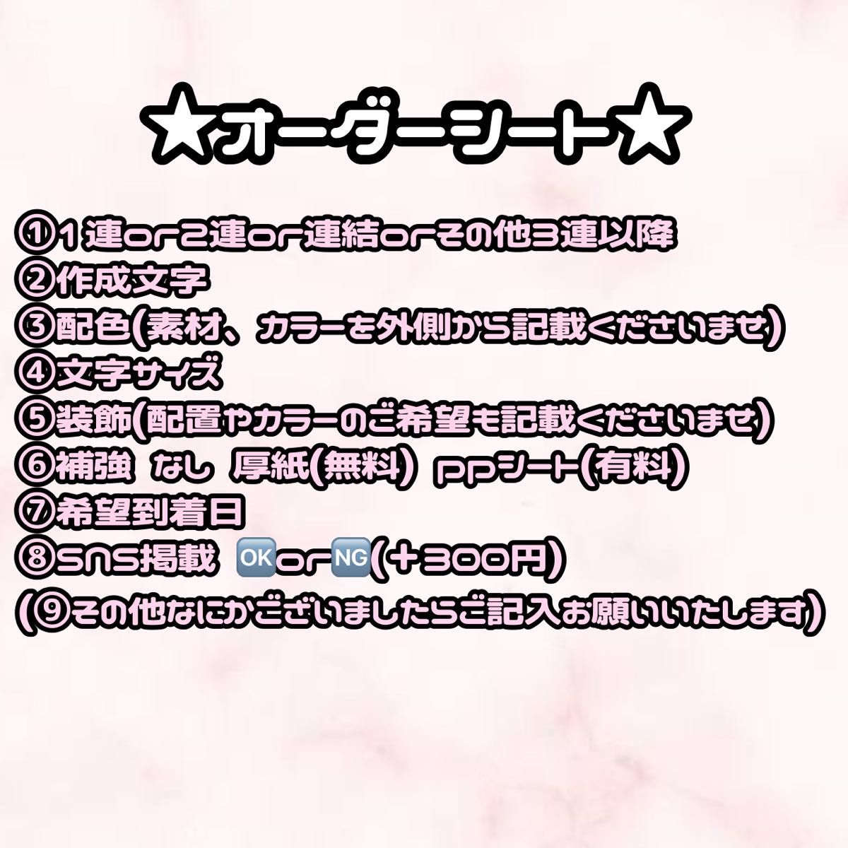 うちわ文字 オーダー オーダーページ うちわ屋さん 文字パネル うちわ文字 オーダー オーダーページ うちわ屋さん 文字パネル