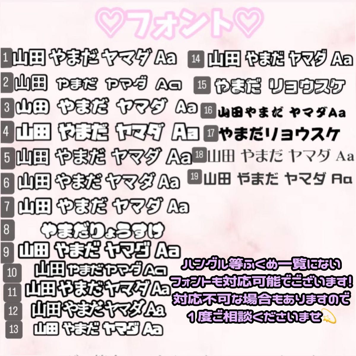 うちわ文字 オーダー オーダーページ うちわ屋さん 文字パネル うちわ文字 オーダー オーダーページ うちわ屋さん 文字パネル
