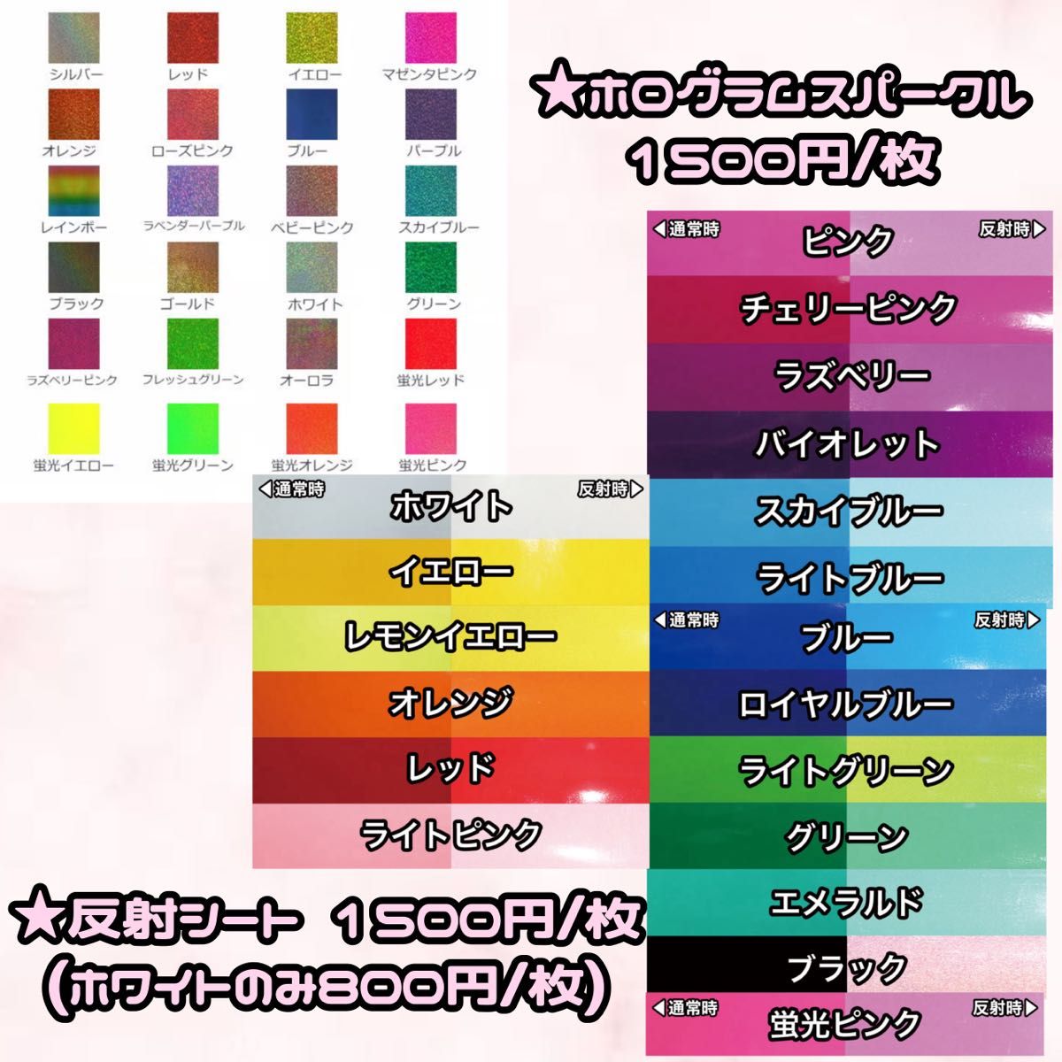 うちわ文字 オーダー オーダーページ うちわ屋さん 文字パネル うちわ文字 オーダー オーダーページ うちわ屋さん 文字パネル