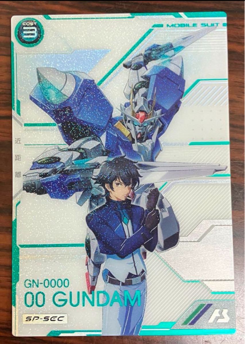 アーセナルベース ダブルオーガンダム UT04-027 SP SEC|Yahoo アーセナルベース ダブルオーガンダム UT04-027 SP SEC|Yahoo