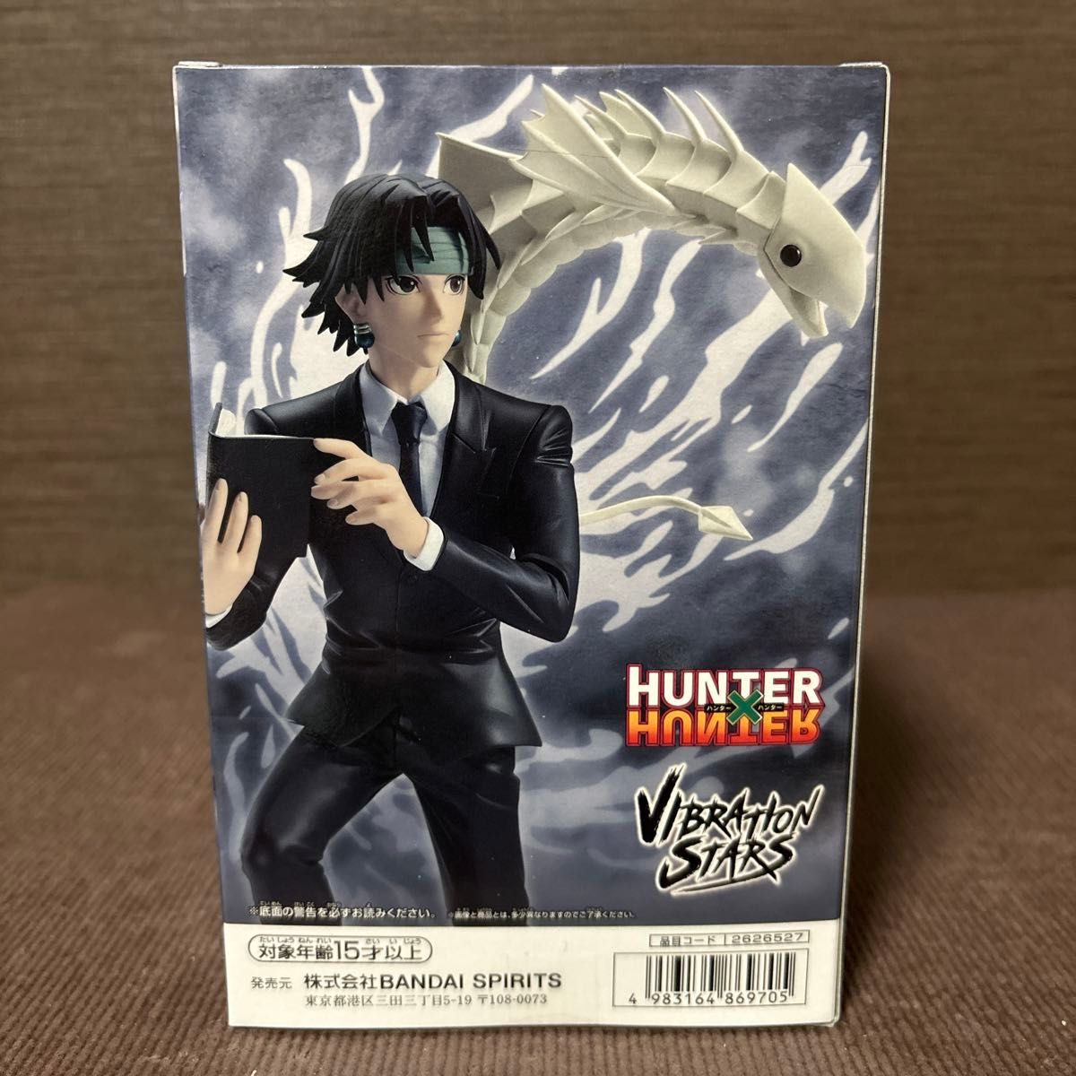 HUNTER×HUNTER ハンターハンター クロロ フィギュア 6|Yahoo HUNTER×HUNTER ハンターハンター クロロ フィギュア 6|Yahoo