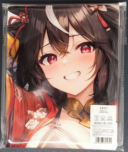Yahoo!オークション - キタサンブラック(ウマ娘)11242 等身大 Yahoo!オークション - キタサンブラック(ウマ娘)11242 等身大