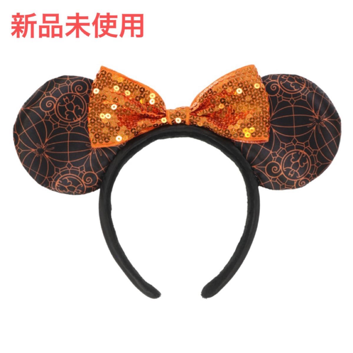 未使用】ディズニー カチューシャ ハロウィン ディズニー 未使用】ディズニー カチューシャ ハロウィン ディズニー