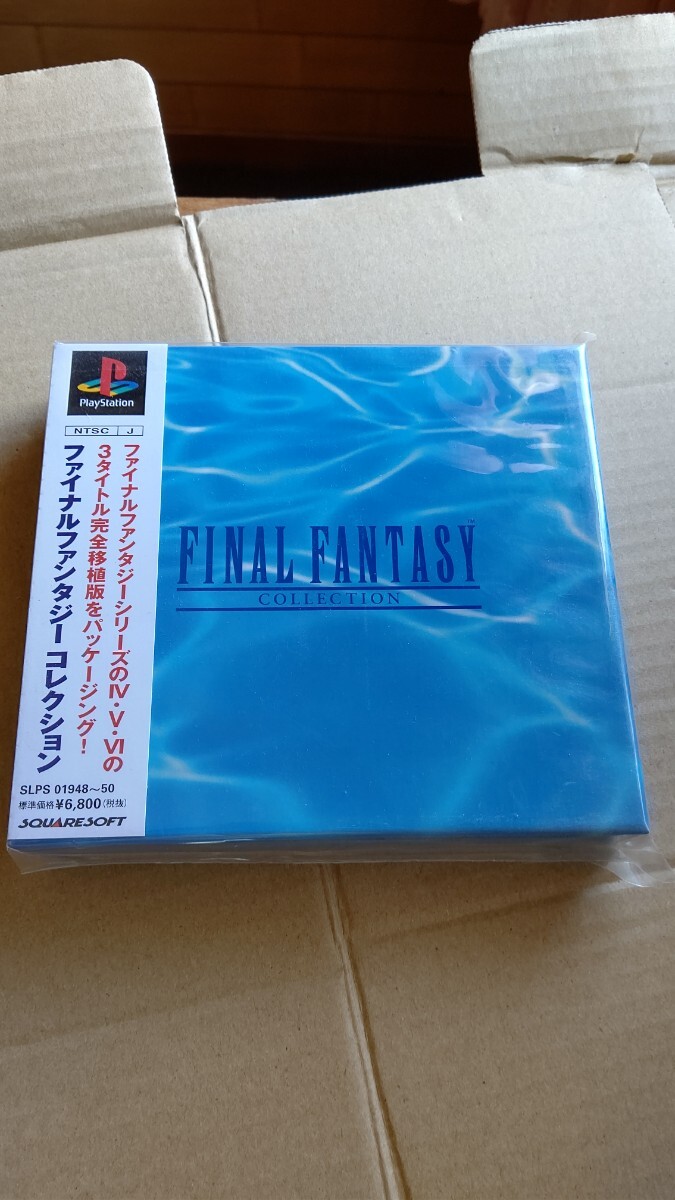 未開封 PSファイナルファンタジーコレクション
