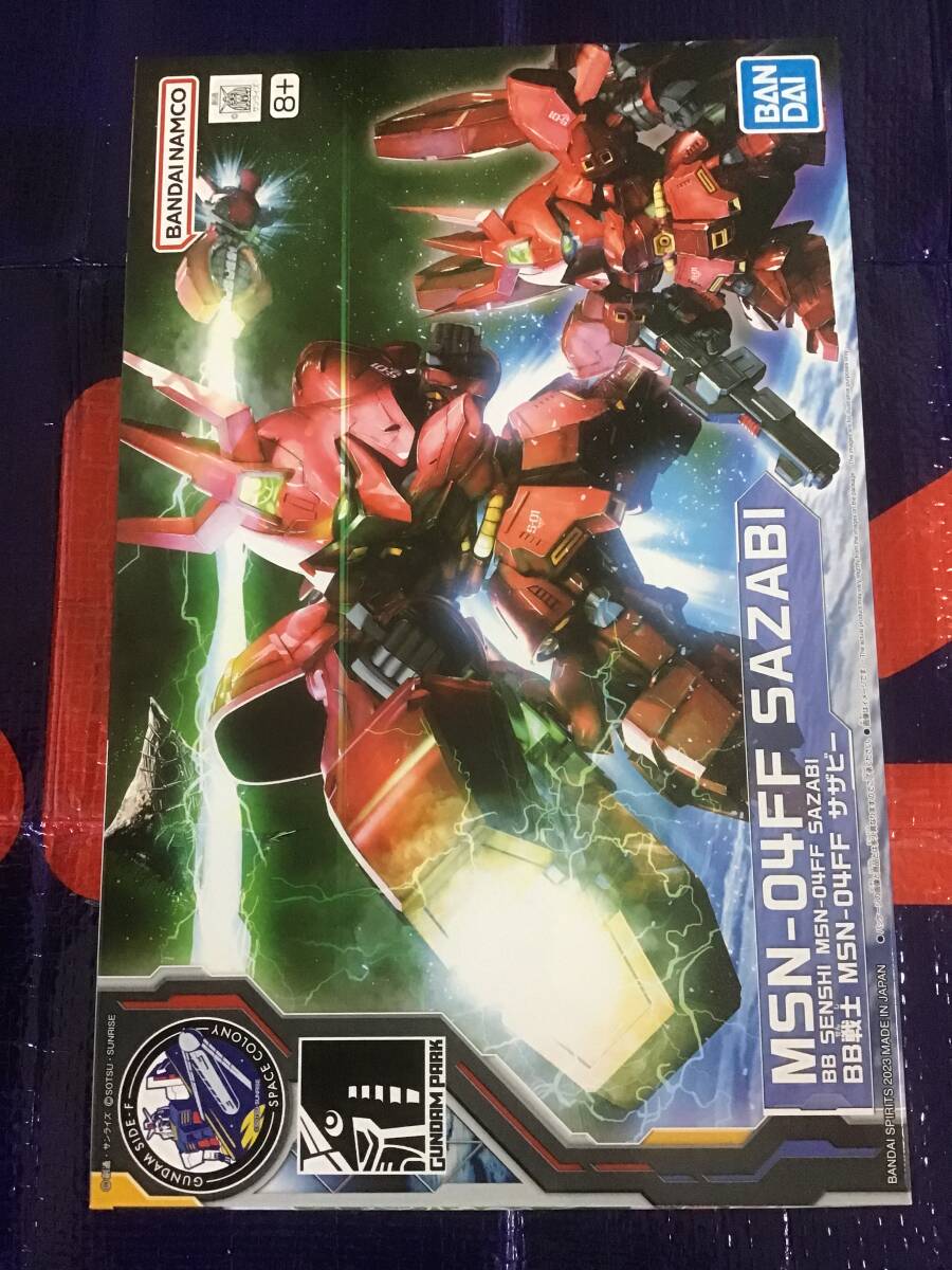 JAF-CON 1/144 エプシィガンダム ガレージキット ガレキ レジン JAF-CON 1/144 エプシィガンダム ガレージキット ガレキ レジン