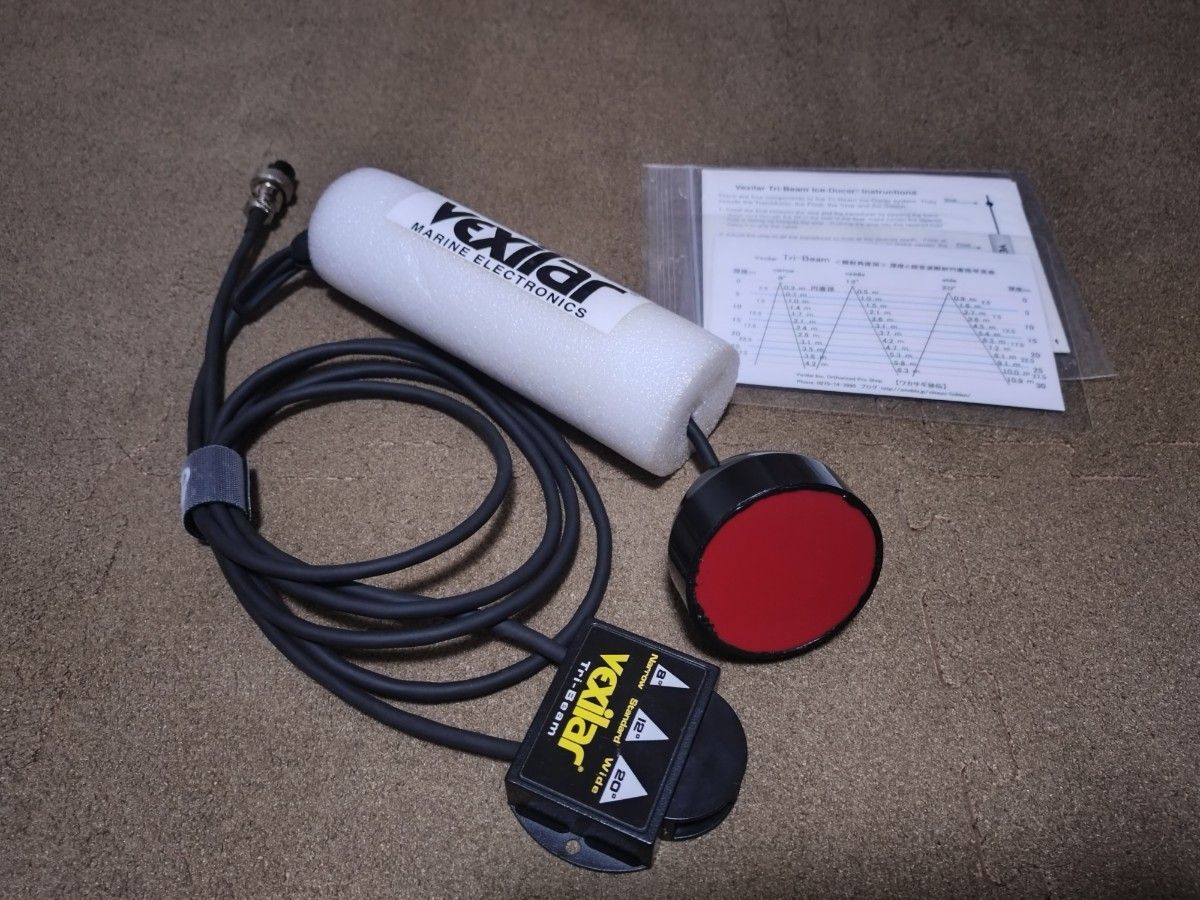 Vexilar tri-beam トライビーム 8度 12度 20度 振動子 Vexilar tri-beam トライビーム 8度 12度 20度 振動子