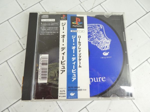 Yahoo!オークション - PS プレイステーション G.O.D pure Yahoo!オークション - PS プレイステーション G.O.D pure