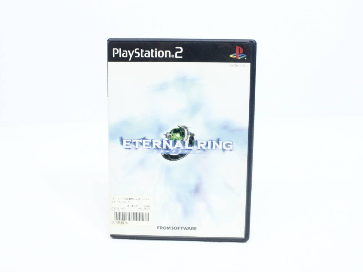 Ps2 エターナルリングの値段と価格推移は 35件の売買情報を集計したps2 エターナルリングの価格や価値の推移データを公開 Ps2 エターナルリングの値段と価格推移は 35件の売買情報を集計したps2 エターナルリングの価格や価値の推移データを公開