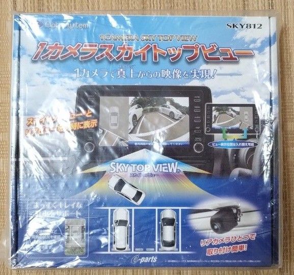 データシステム 1カメラ スカイトップビュー SKY812|Yahoo データシステム 1カメラ スカイトップビュー SKY812|Yahoo