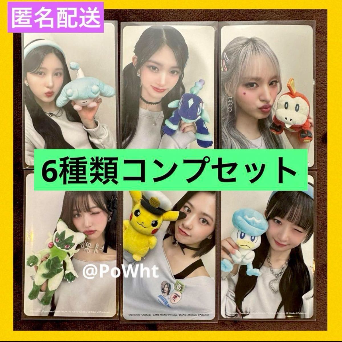 IVE ALIVE トレカ 期間生産限定盤 ポケモン 6種 コンプ セット IVE ALIVE トレカ 期間生産限定盤 ポケモン 6種 コンプ セット