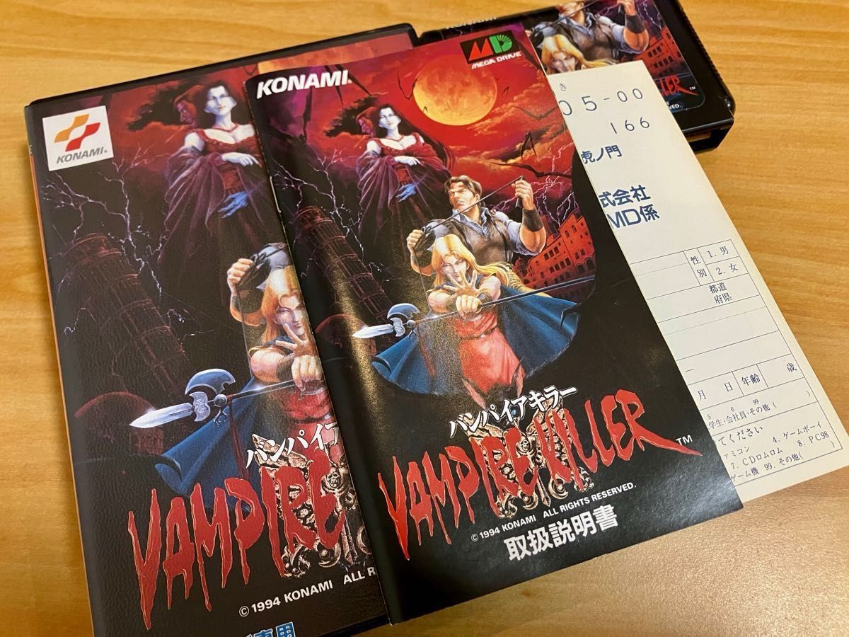 美品完品】MD バンパイアキラー VAMPIRE KILLER メガドライブ 美品完品】MD バンパイアキラー VAMPIRE KILLER メガドライブ
