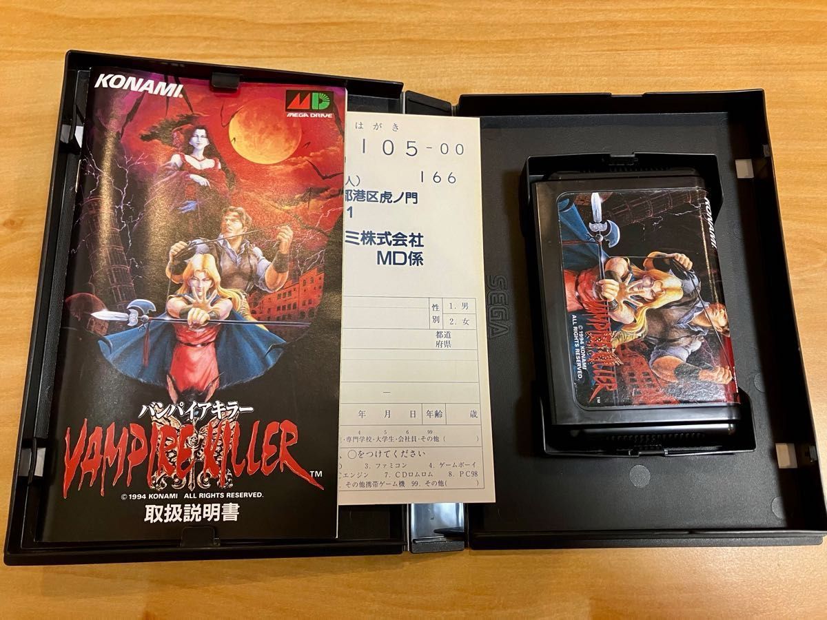 美品完品】MD バンパイアキラー VAMPIRE KILLER メガドライブ 美品完品】MD バンパイアキラー VAMPIRE KILLER メガドライブ
