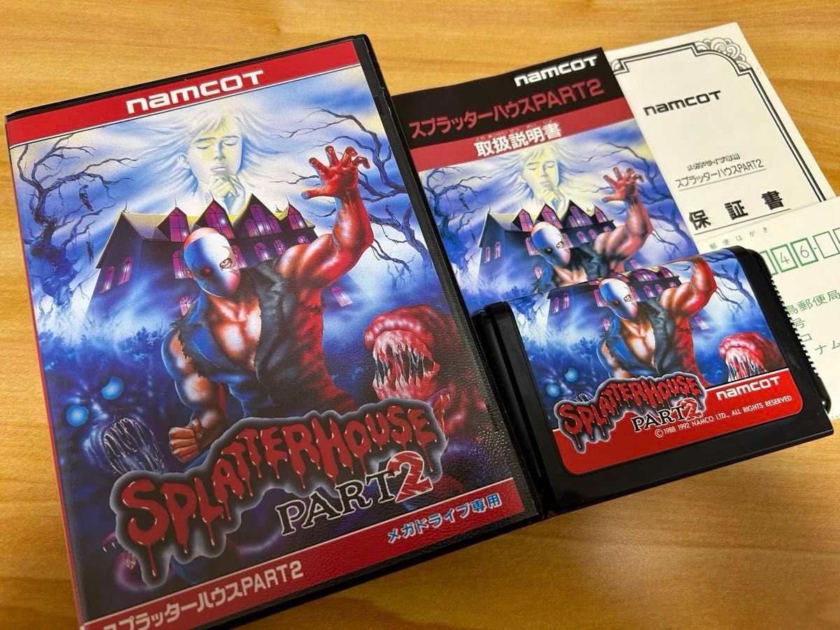 MD メガドライブ SPLATTER HOUSE PART2 スプラッターハウス MD メガドライブ SPLATTER HOUSE PART2 スプラッターハウス