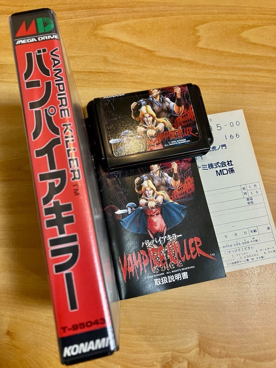 美品完品】MD バンパイアキラー VAMPIRE KILLER メガドライブ 美品完品】MD バンパイアキラー VAMPIRE KILLER メガドライブ
