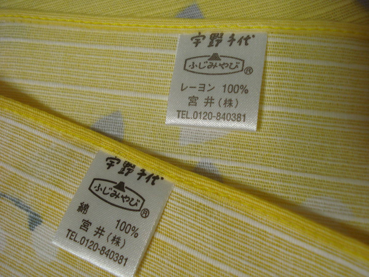 * Uno Chiyo furoshiki 3 sheets * yellow yellow Sakura petal floral print ....