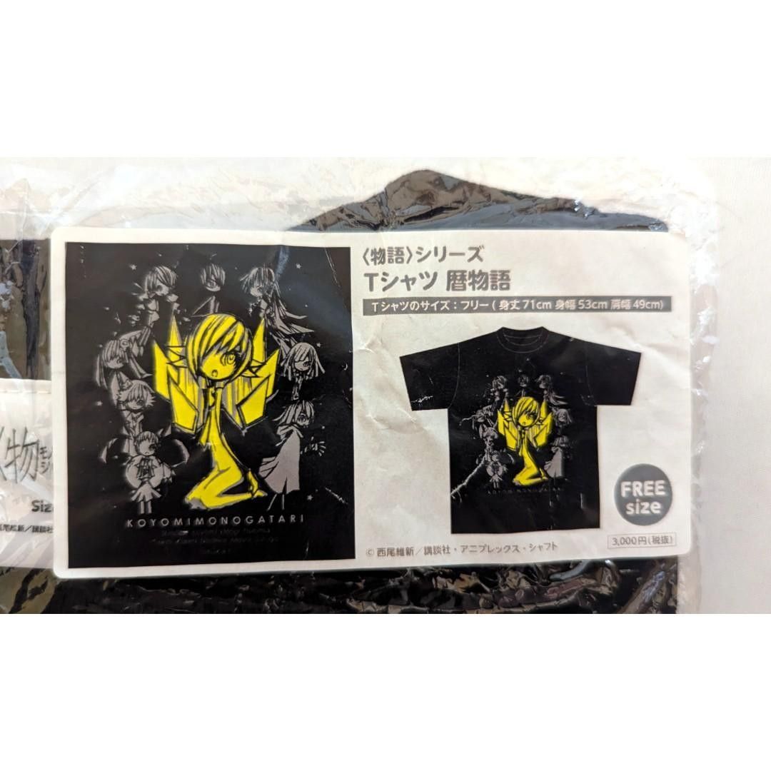 新品】物語シリーズ 暦物語 Tシャツ ウエダハジメ 忍野忍 キス 新品】物語シリーズ 暦物語 Tシャツ ウエダハジメ 忍野忍 キス