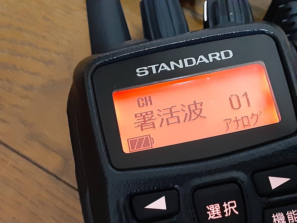 Ω ZZC 8930♪ STANDARD【VXD450U】スタンダード 無線機 デジタル Ω ZZC 8930♪ STANDARD【VXD450U】スタンダード 無線機 デジタル