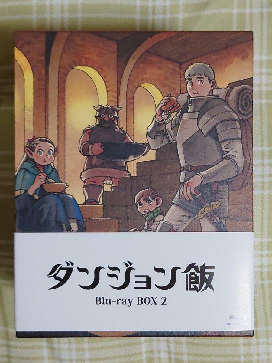 ダンジョン飯 Blu-ray BOX 全巻 セット|Yahoo!フリマ(旧PayPayフリマ) ダンジョン飯 Blu-ray BOX 全巻 セット|Yahoo!フリマ(旧PayPayフリマ)