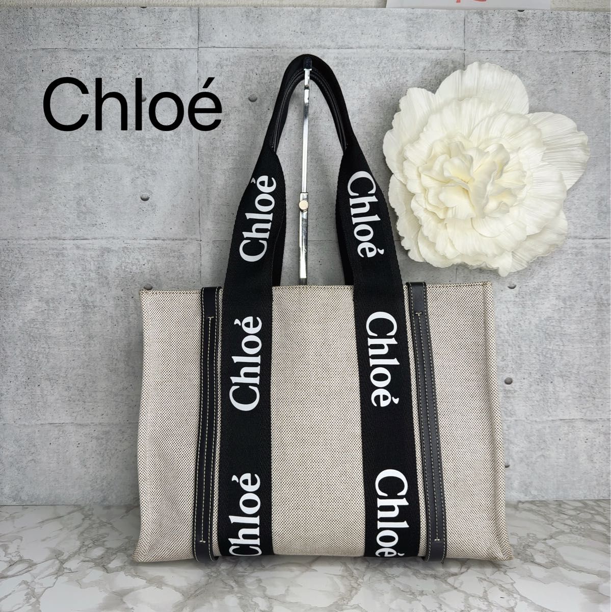 美品 Chloe クロエ ウッディ トートバッグ ショルダーバッグ 美品 Chloe クロエ ウッディ トートバッグ ショルダーバッグ