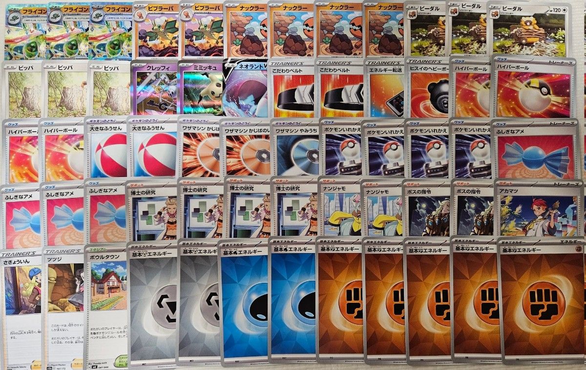 フライゴンexデッキ 構築済みデッキ デッキ ポケモンカード