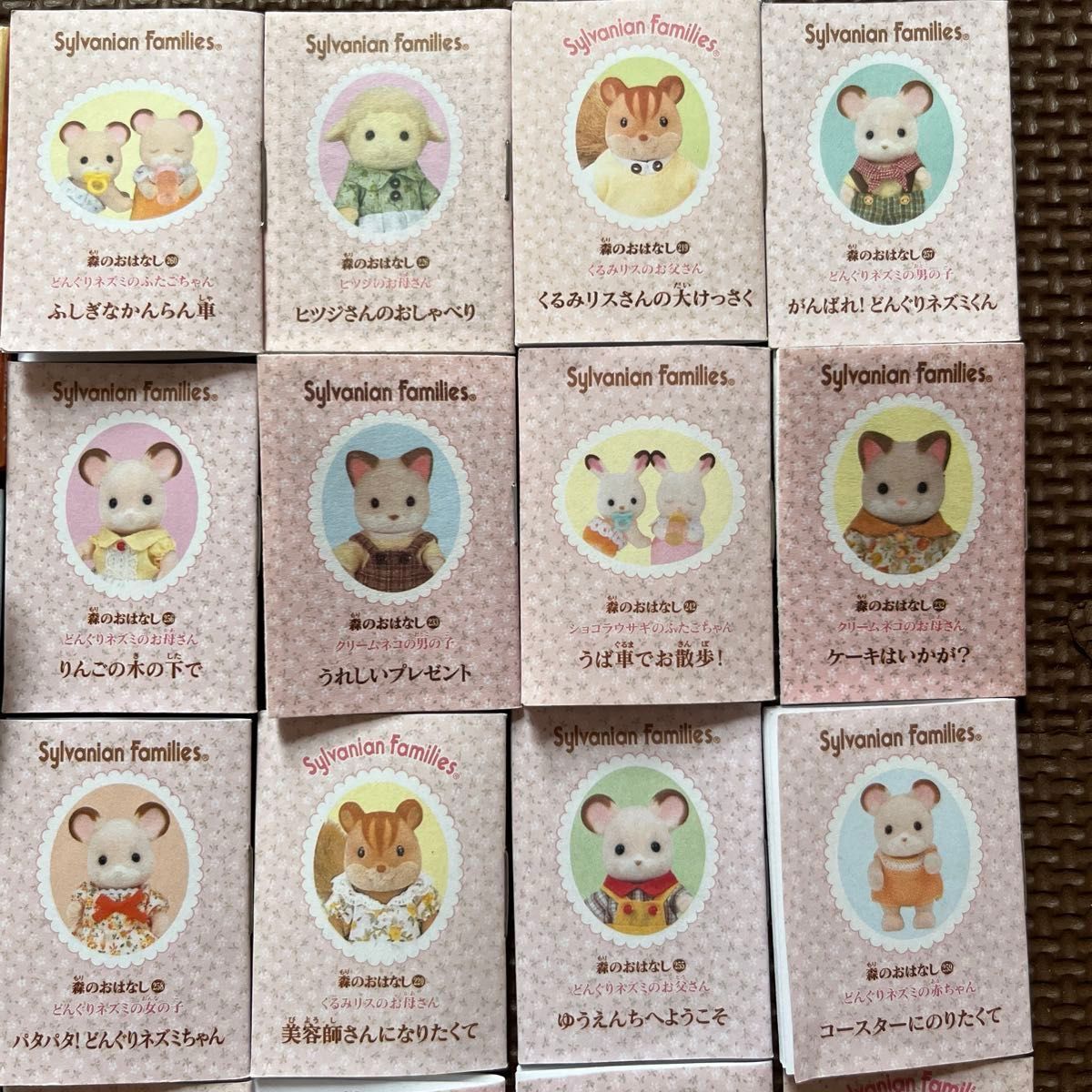 10-② 大量 シルバニアファミリー 冊子|Yahoo!フリマ(旧PayPay 10-② 大量 シルバニアファミリー 冊子|Yahoo!フリマ(旧PayPay