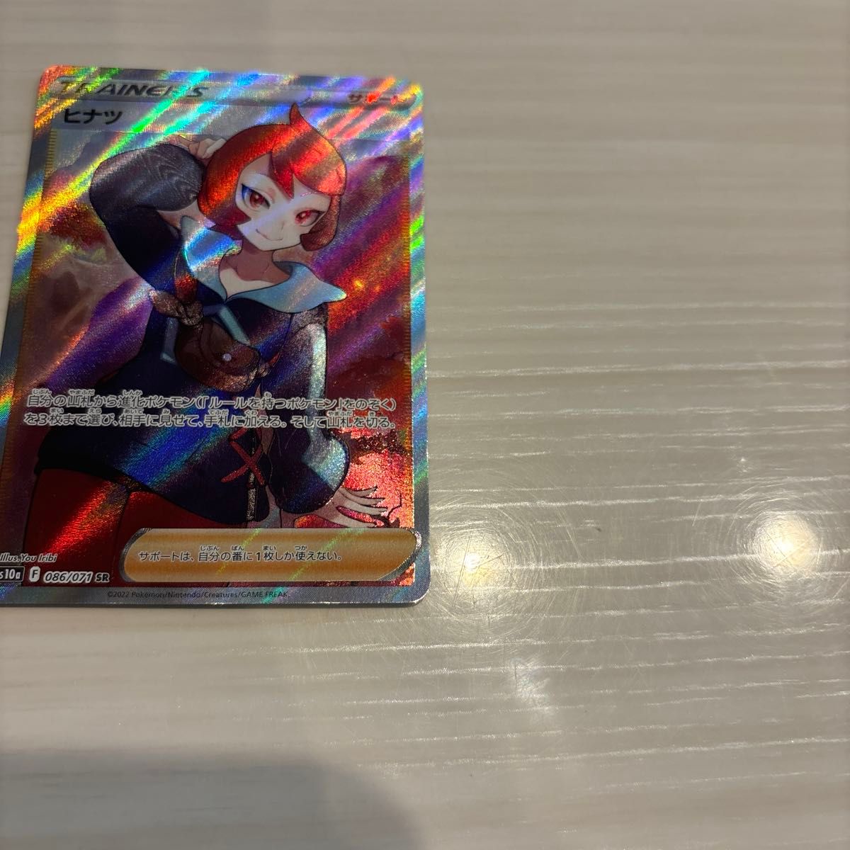 ヒナツ SR【ポケモンカード】|Yahoo!フリマ(旧PayPayフリマ) ヒナツ SR【ポケモンカード】|Yahoo!フリマ(旧PayPayフリマ)