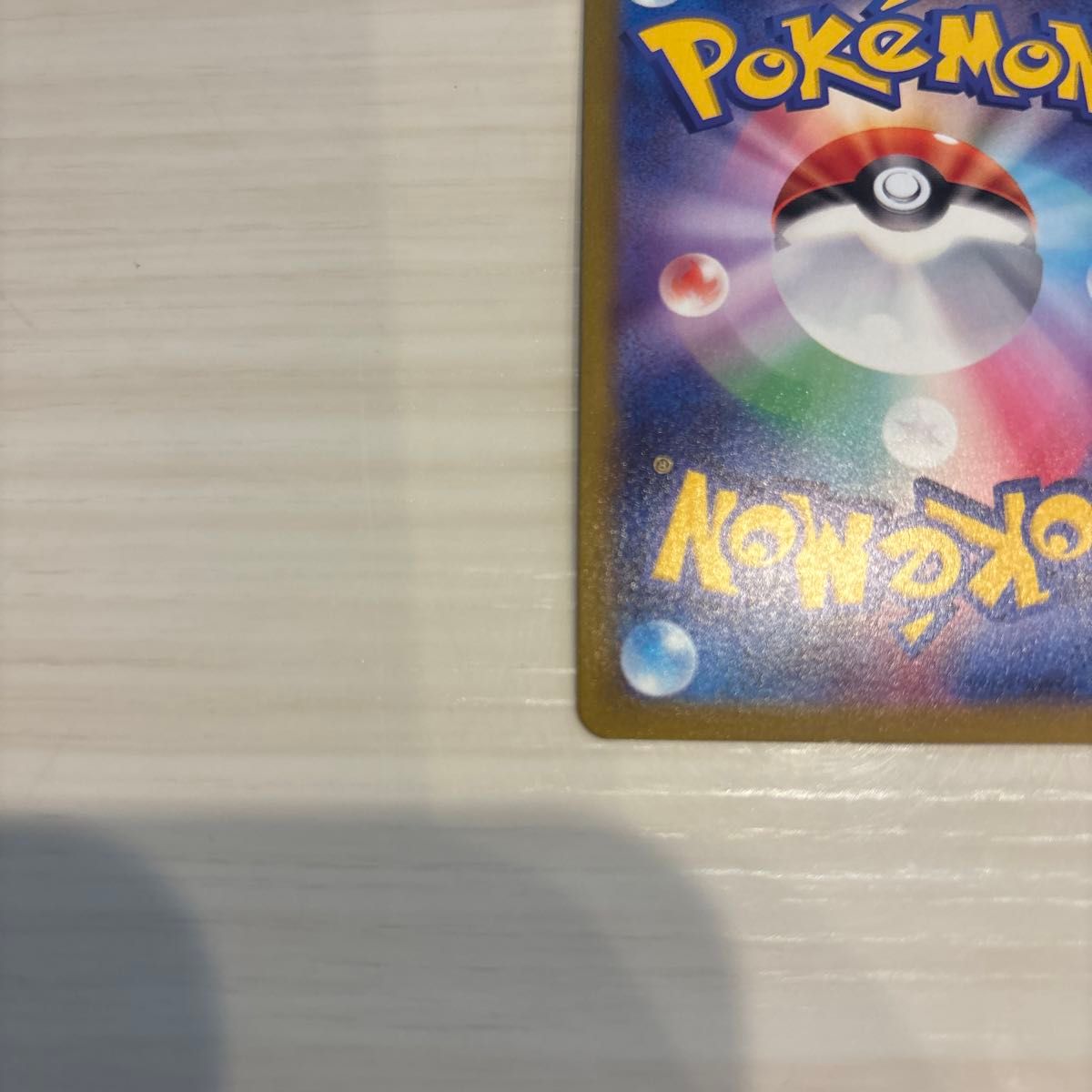 ヒナツ SR【ポケモンカード】|Yahoo!フリマ(旧PayPayフリマ) ヒナツ SR【ポケモンカード】|Yahoo!フリマ(旧PayPayフリマ)
