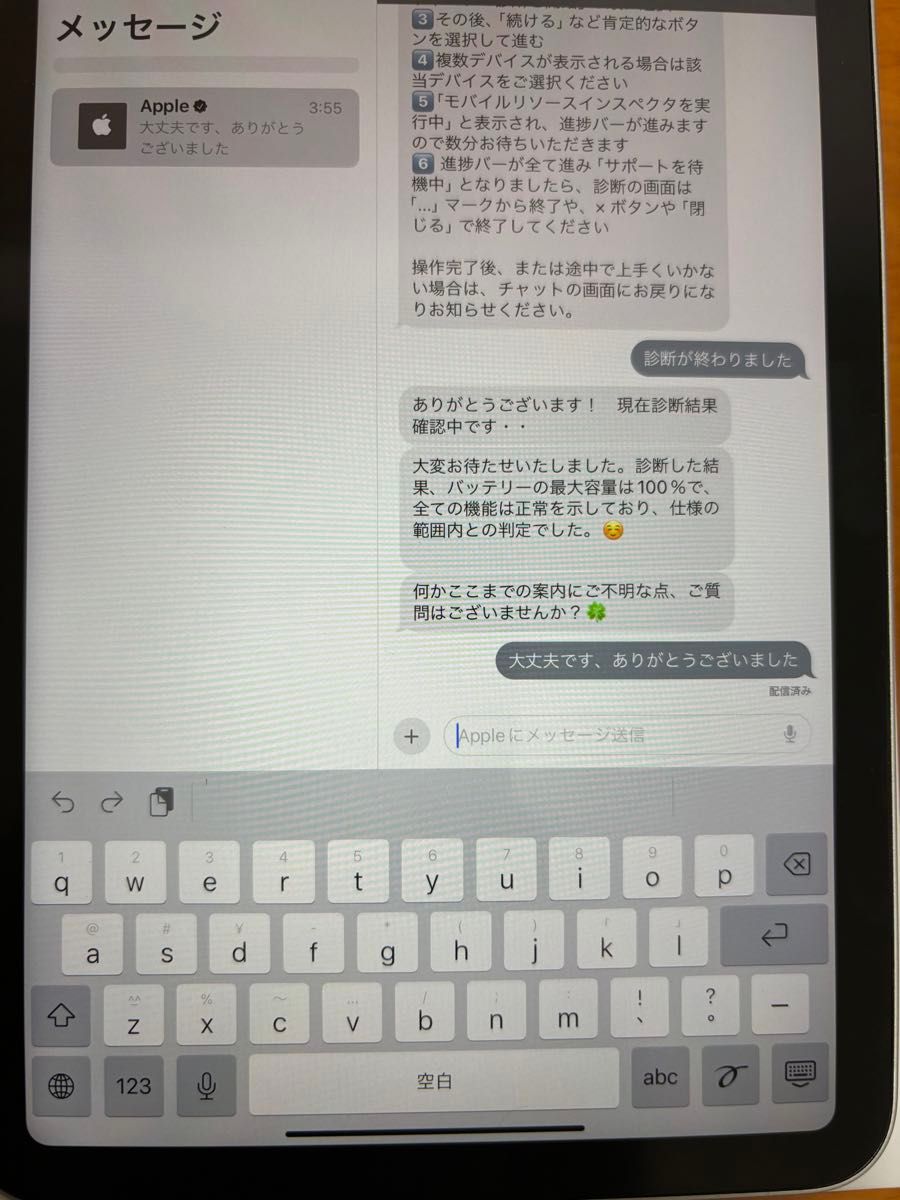 美品 】Apple iPad mini 第6世代 Wi-Fiモデル 64GB スターライト 美品 】Apple iPad mini 第6世代 Wi-Fiモデル 64GB スターライト