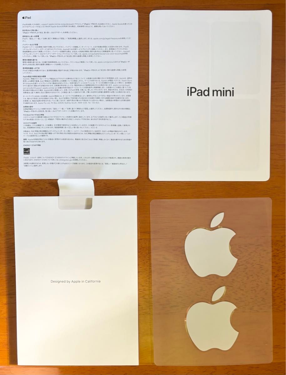 美品 】Apple iPad mini 第6世代 Wi-Fiモデル 64GB スターライト 美品 】Apple iPad mini 第6世代 Wi-Fiモデル 64GB スターライト
