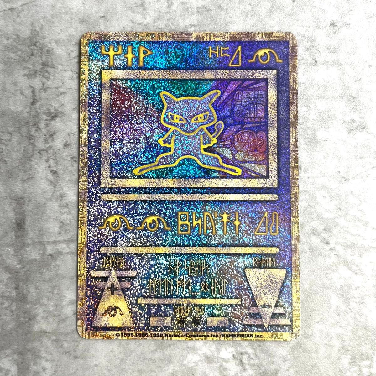 ポケモンカード 古代ミュウ 初期 ルギア爆誕 エラー版 幻の ポケモンカード 古代ミュウ 初期 ルギア爆誕 エラー版 幻の