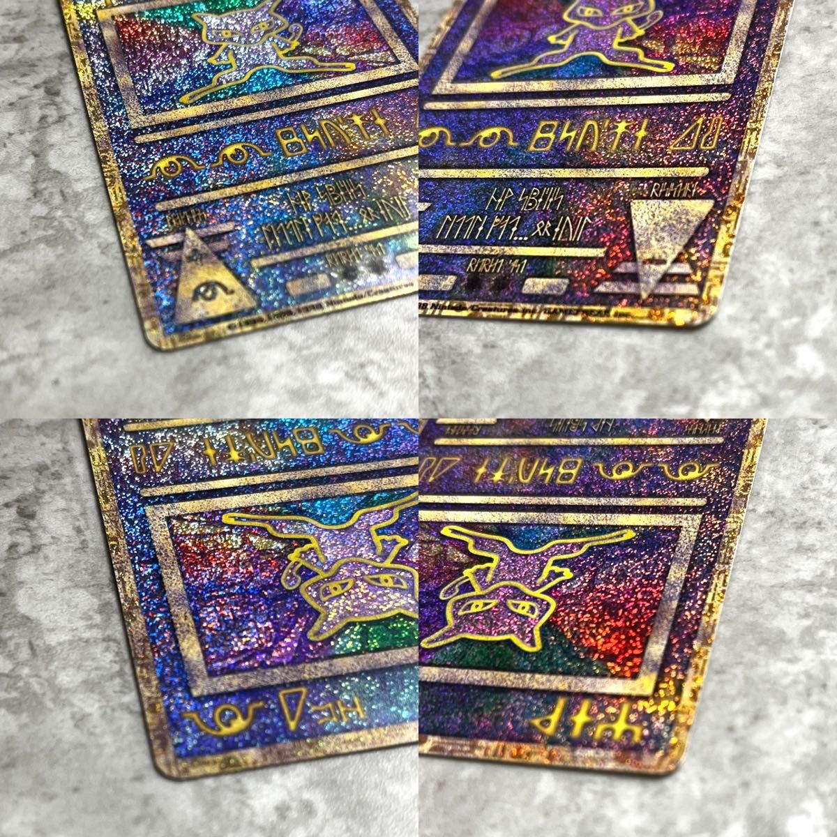 ポケモンカード 古代ミュウ 初期 ルギア爆誕 エラー版 幻の ポケモンカード 古代ミュウ 初期 ルギア爆誕 エラー版 幻の