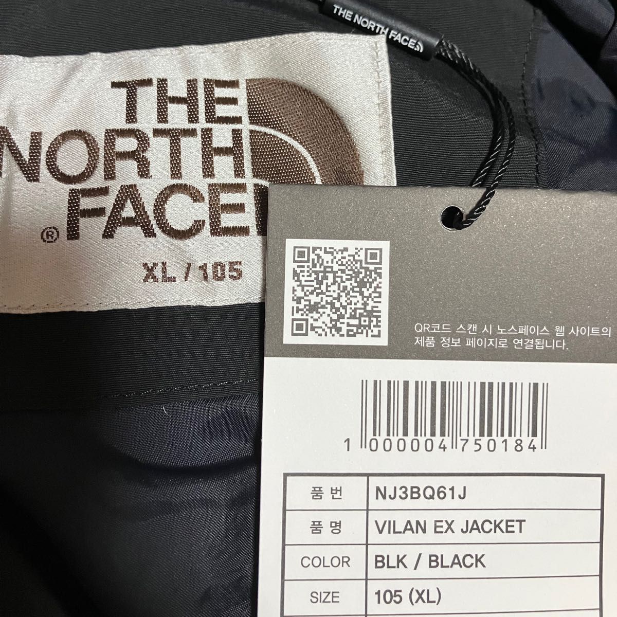 THE NORTH FACE 新品未使用 韓国正規品 ノースフェイス VILAN EX THE NORTH FACE 新品未使用 韓国正規品 ノースフェイス VILAN EX