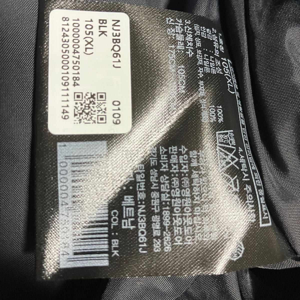 THE NORTH FACE 新品未使用 韓国正規品 ノースフェイス VILAN EX THE NORTH FACE 新品未使用 韓国正規品 ノースフェイス VILAN EX
