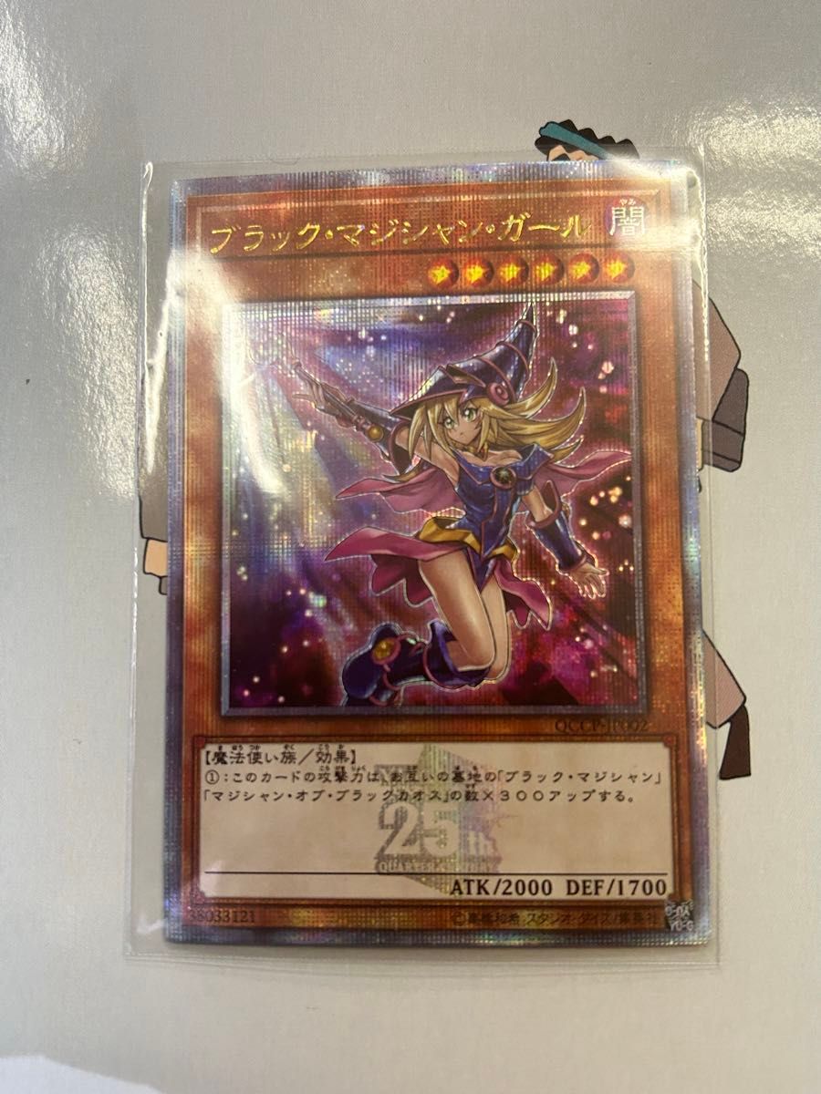 遊戯王 ブラックマジシャンガール 観賞用 観賞用)遊戯王 ブラックマジシャンガール 25th|Yahoo!フリマ