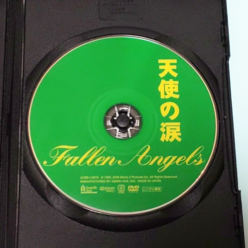 恋する惑星 天使の涙 ブエノスアイレス レンタル版 DVD セット 恋する惑星 天使の涙 ブエノスアイレス レンタル版 DVD セット