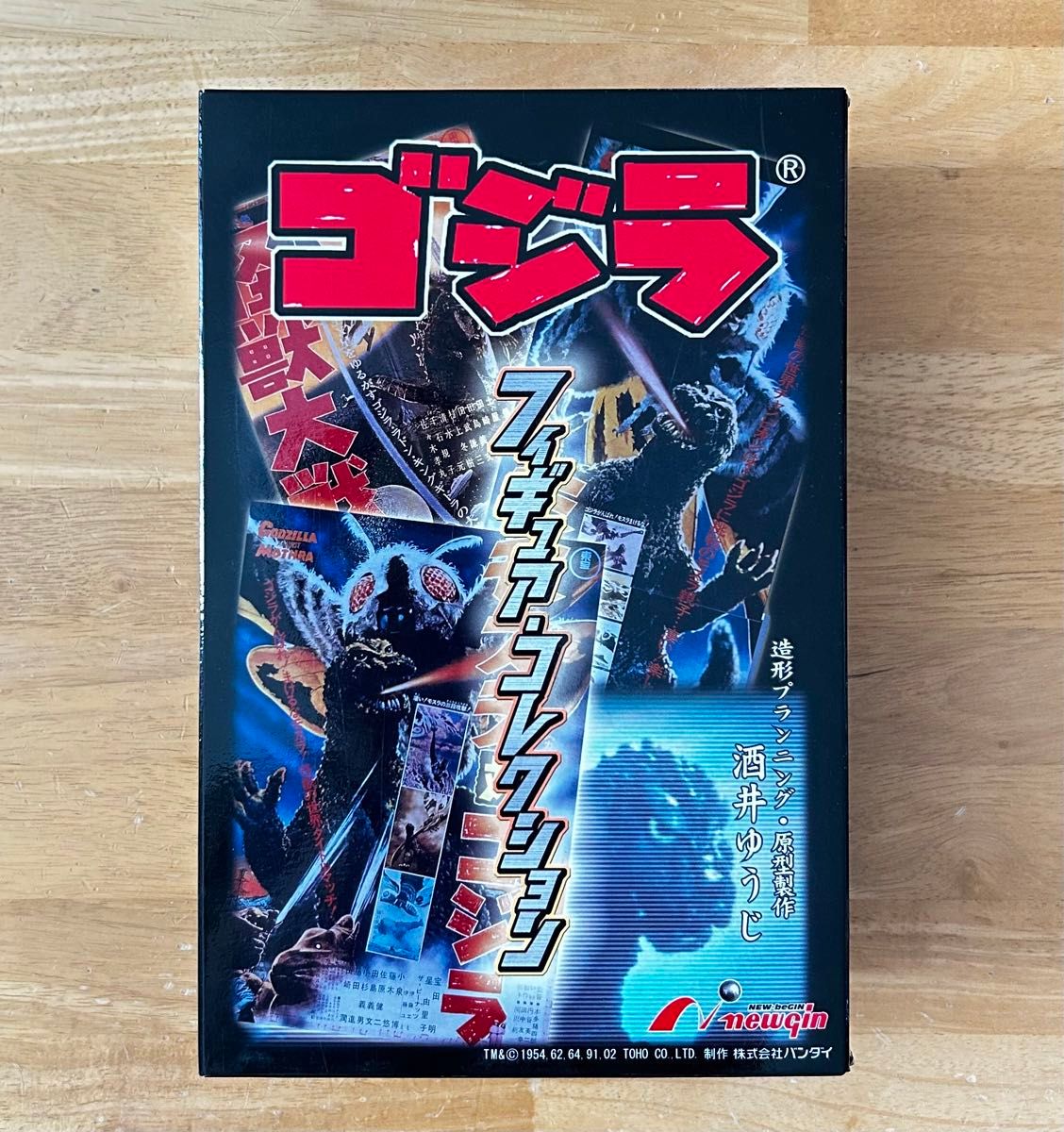 非売品】ゴジラ フィギュアコレクション|Yahoo!フリマ(旧 非売品】ゴジラ フィギュアコレクション|Yahoo!フリマ(旧