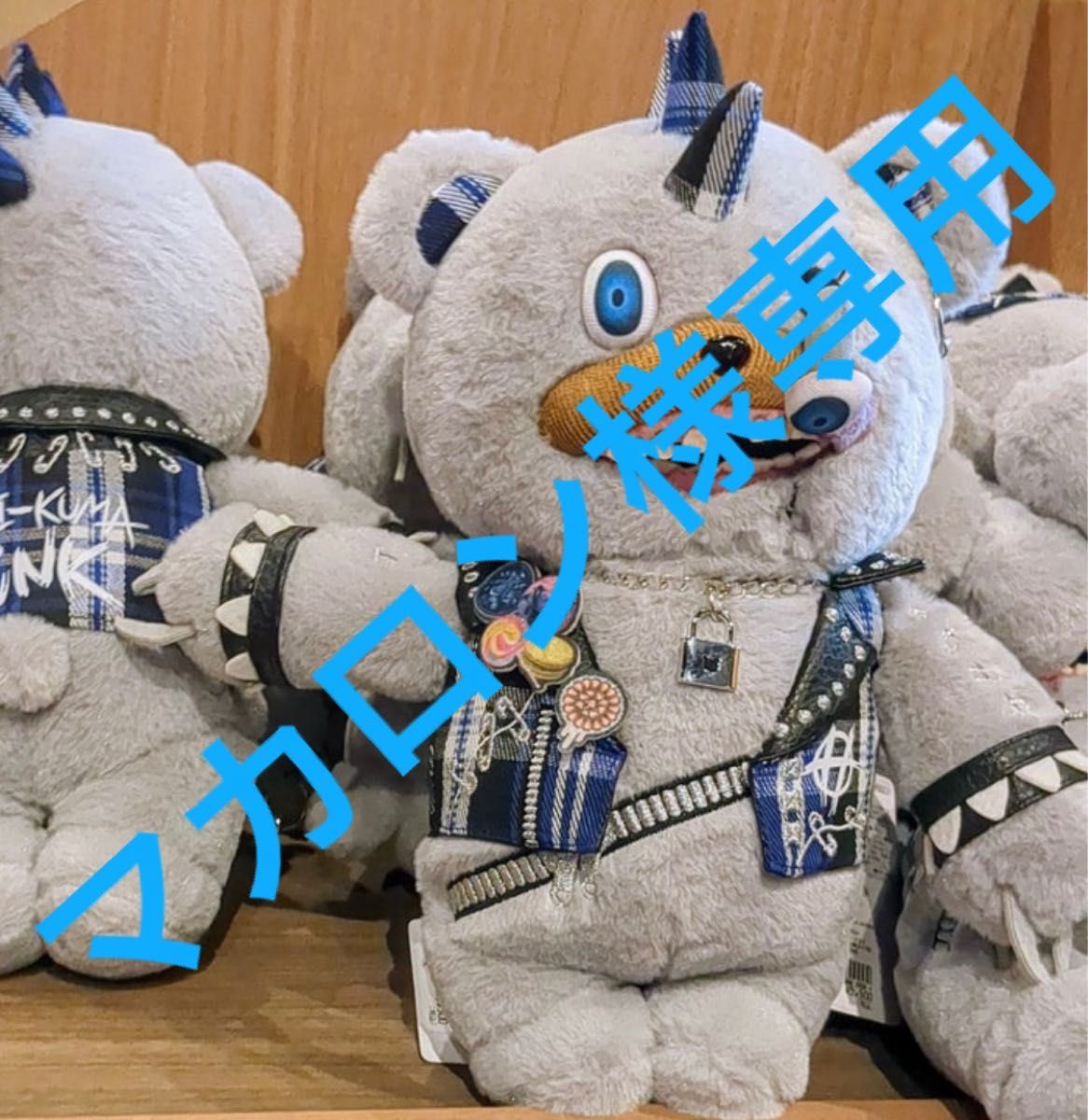 USJ】大人気ハミクマのグッズ24種類を紹介!ハミクマパンクも新 USJ】大人気ハミクマのグッズ24種類を紹介!ハミクマパンクも新